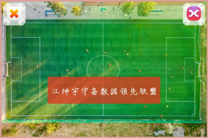 江坤宇守备数据领先联盟