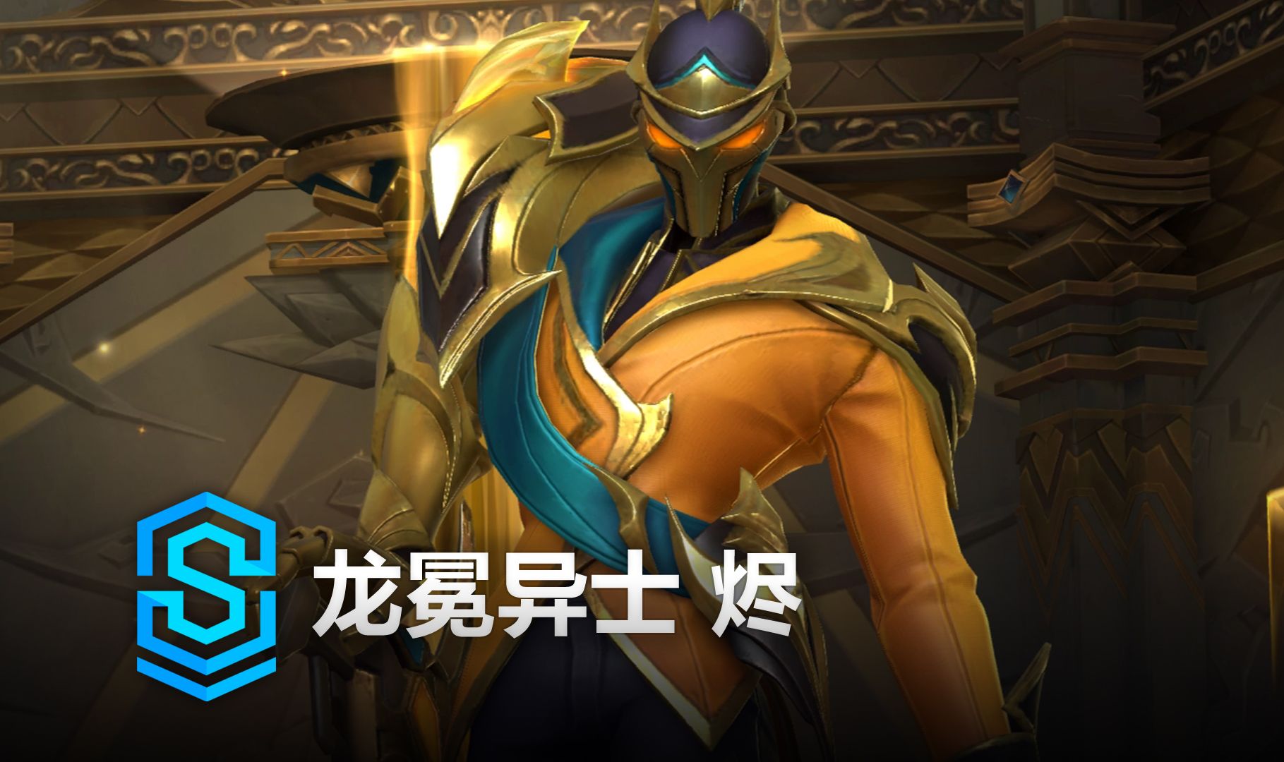 的前后一致