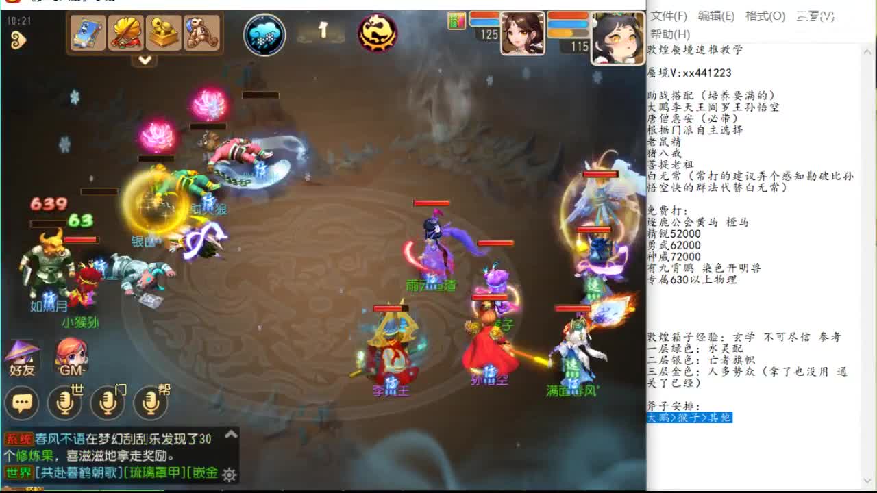 管理层更应 管理层更应