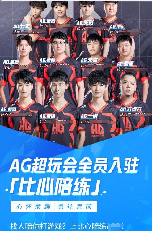 赔率粘性